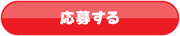 ヒナタス/クラブ・エフカード会員限定総額100万Sポイントが当たる!!キャンペーン