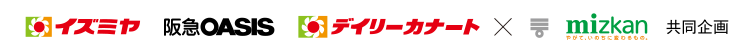 ヒナタス/クラブ・エフカード会員限定総額100万Sポイントが当たる!!キャンペーン